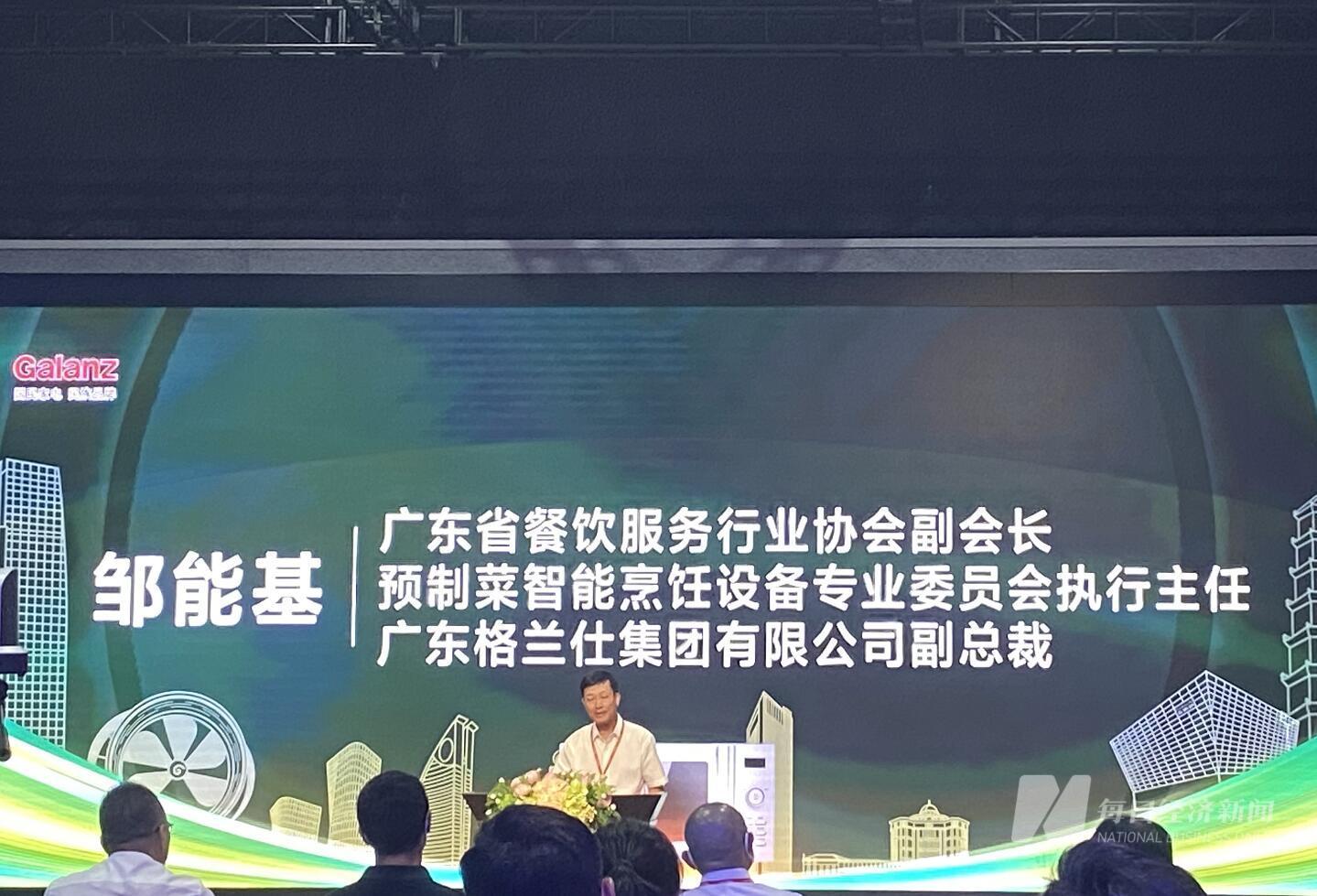 jinnianhui金年会官网格力以后格兰仕也入局 家电厂商为什么纷繁涉足预制菜(图2)