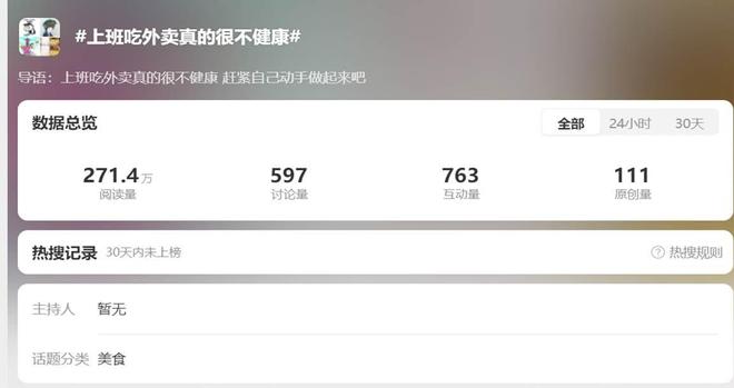 金年会金字招牌在线入口“AI+烹调”风起时：老板电器终将改动厨电潮流的标的目的
