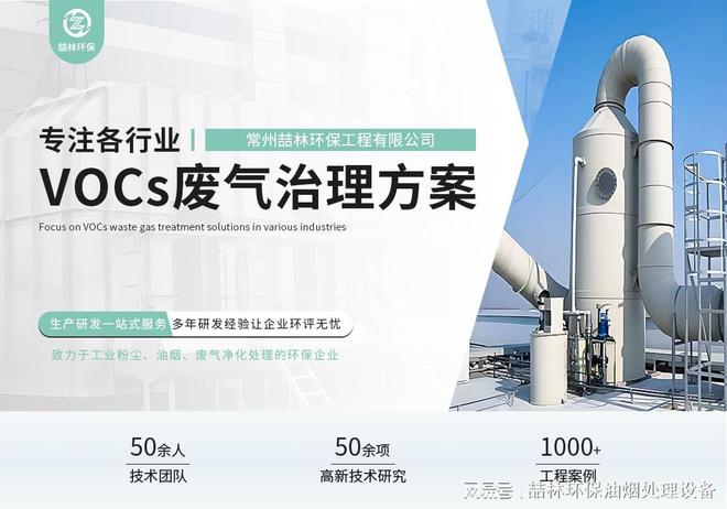 金年会金字招牌氯气处置塔洗濯塔氯气处置装备