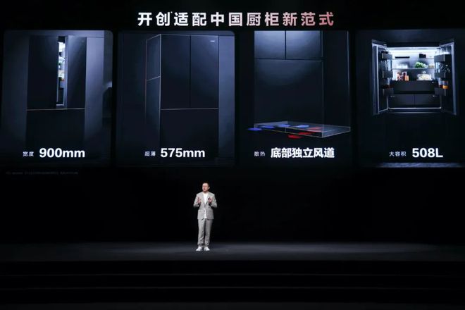 金年会金字招牌信誉至上时期巨浪与财产变化下的厨电2024