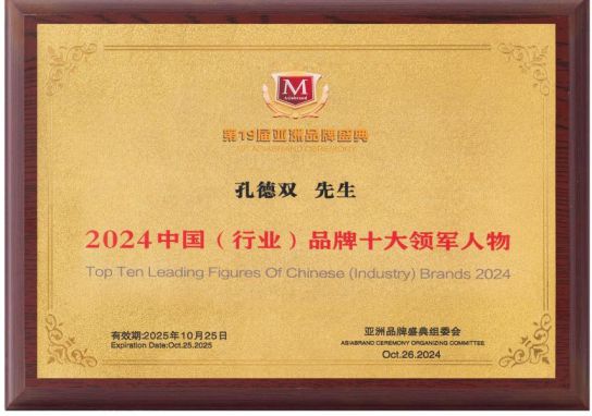 金年会官网品牌的秘闻——高淳陶瓷品牌魅力之二(图17)