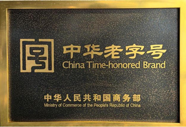 金年会官网品牌的秘闻——高淳陶瓷品牌魅力之二(图15)